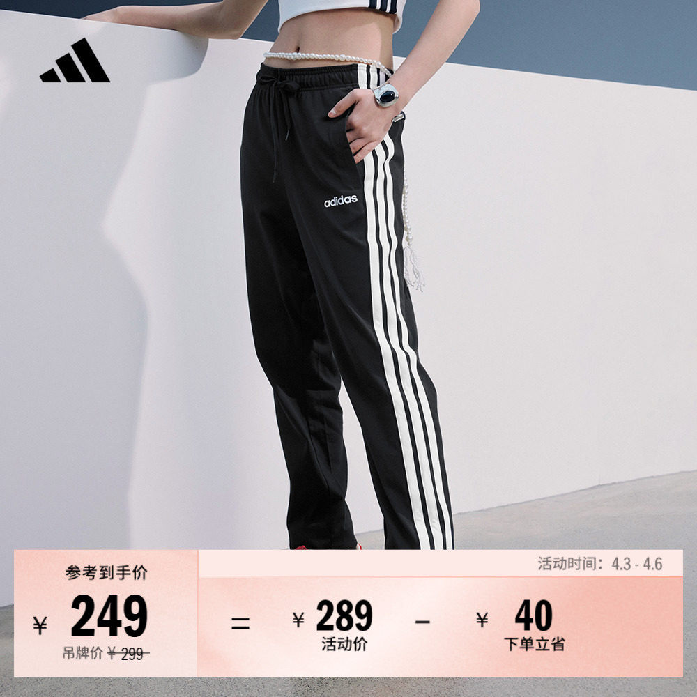 情侣款休闲运动裤男女春季adidas阿迪达斯官方轻运动KA8348