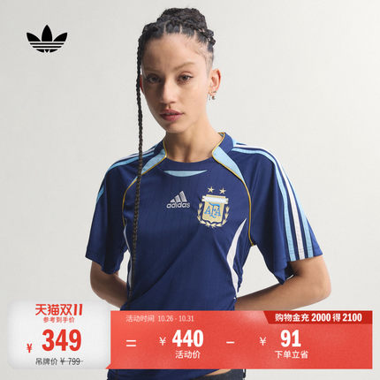 阿根廷队足球休闲文化褶皱修身短袖球衣女adidas阿迪达斯三叶草