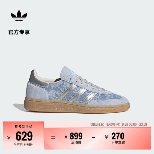 T头鞋阿迪达斯三叶草联名板鞋