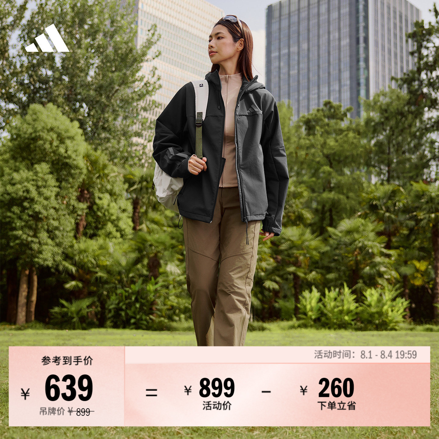 拒水防风保暖休闲户外风加绒夹克外套男女adidas阿迪达斯轻运动