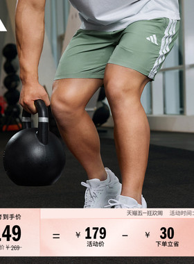 速干三条纹简约舒适运动健身短裤男adidas阿迪达斯官方JC7718
