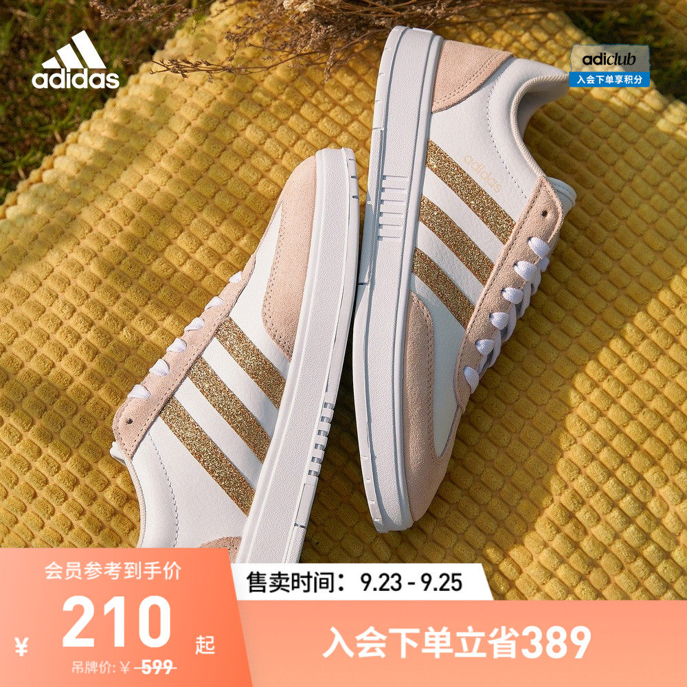 「T头鞋」adidas阿迪达斯官方轻运动GRADAS女子休闲板鞋FX9125怎么样,好用不?
