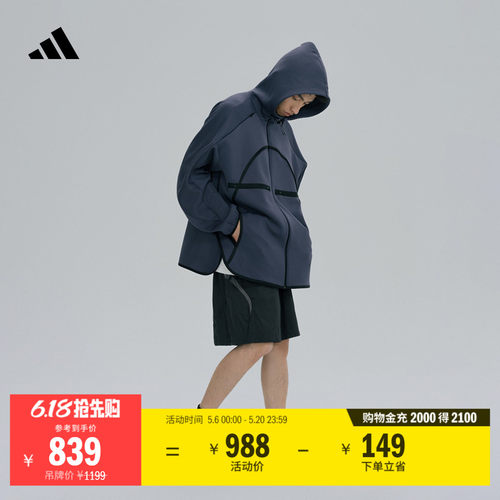 轻机甲鞋阿迪达斯FOS系列运动鞋