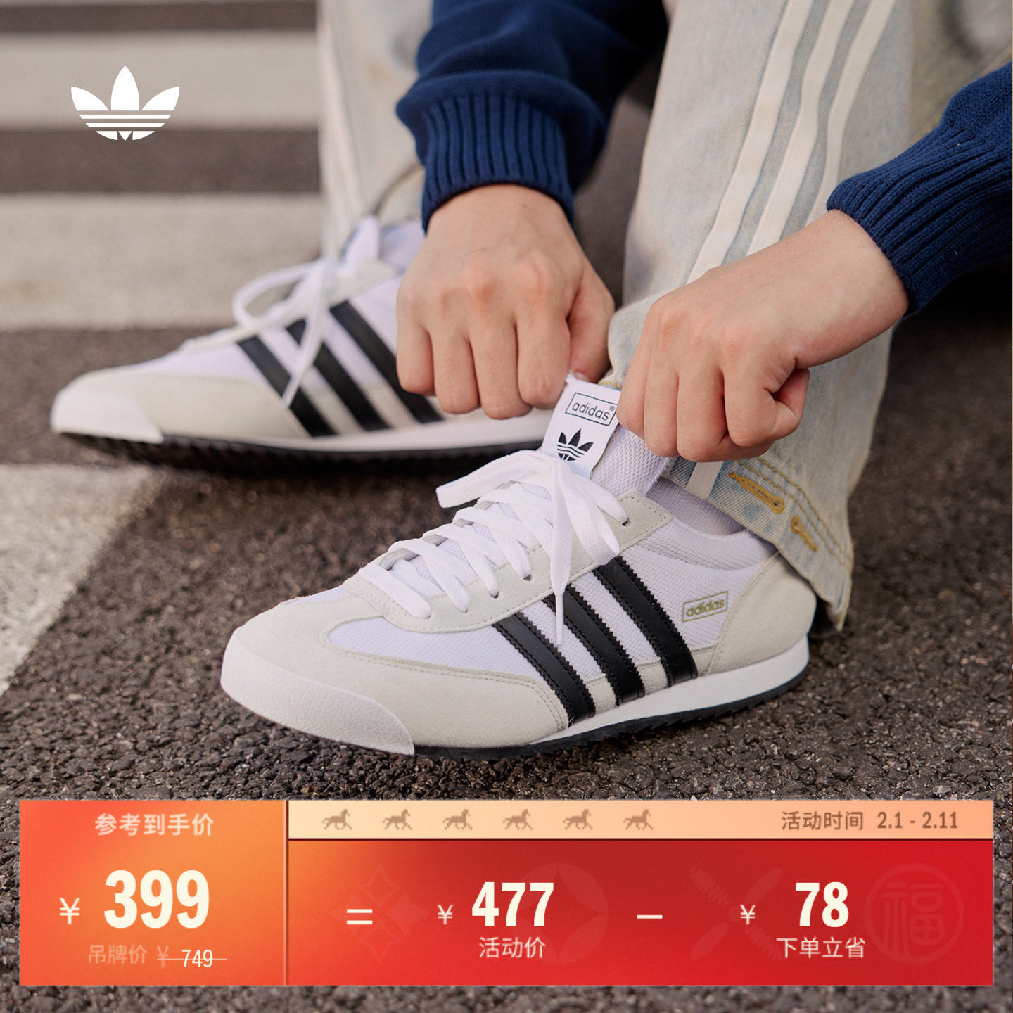 「T头鞋」R71复古经典薄底运动鞋男女adidas阿迪达斯官方三叶草