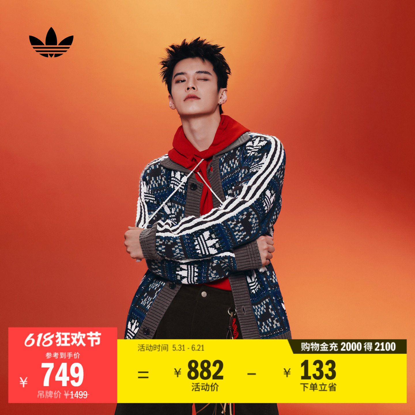 明星同款宽松慵懒风毛衣开衫外套男女adidas阿迪达斯官方三叶草