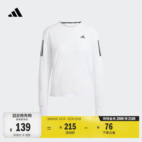 阿迪达斯女子长袖T恤adidas