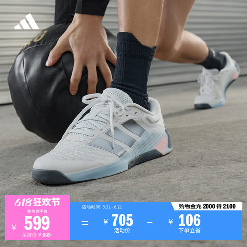 阿迪达斯男缓震回弹力量训练鞋