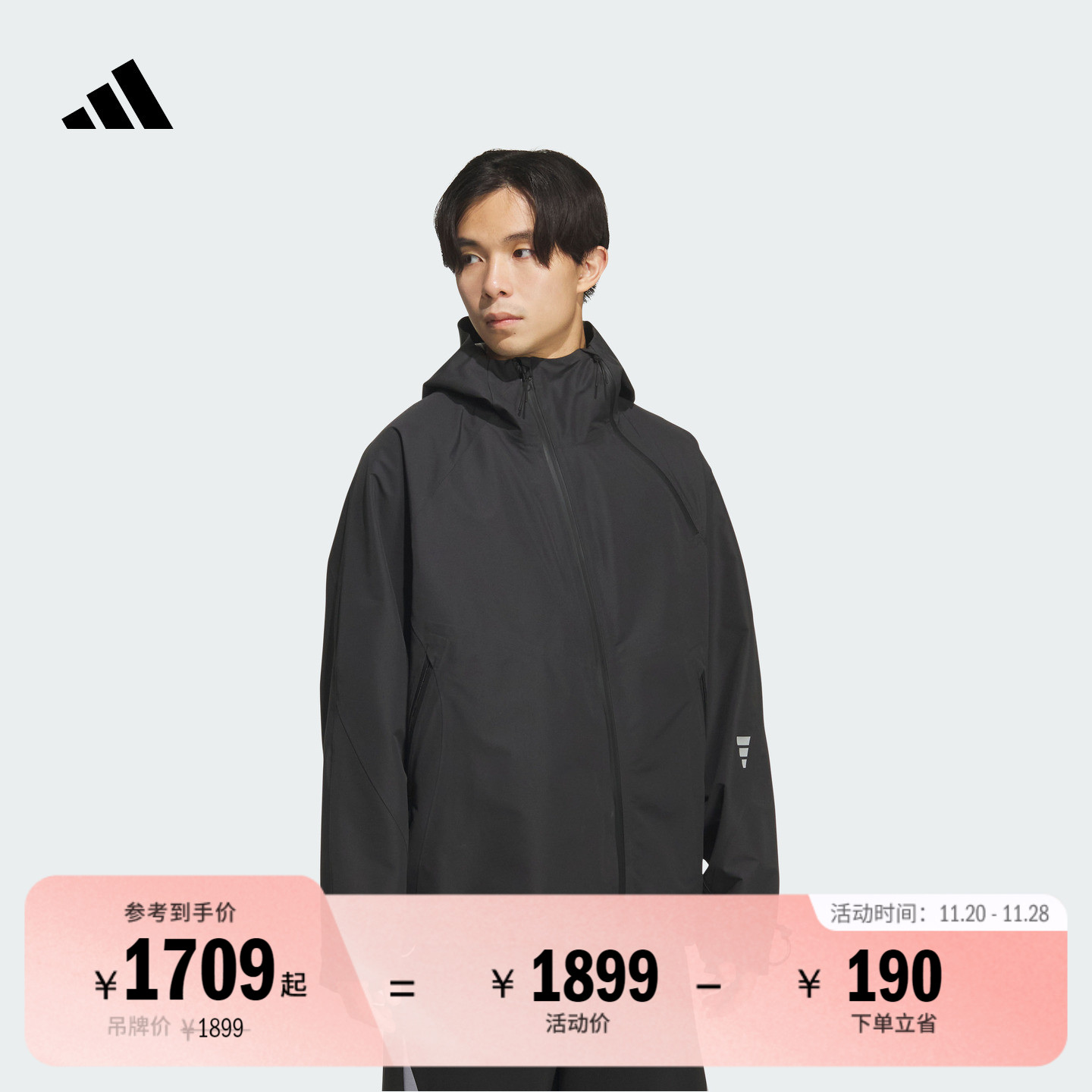 GALI同款阿迪达斯FOS系列男外套