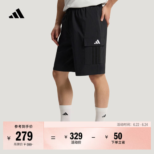 阿迪达斯男拒水梭织休闲运动短裤