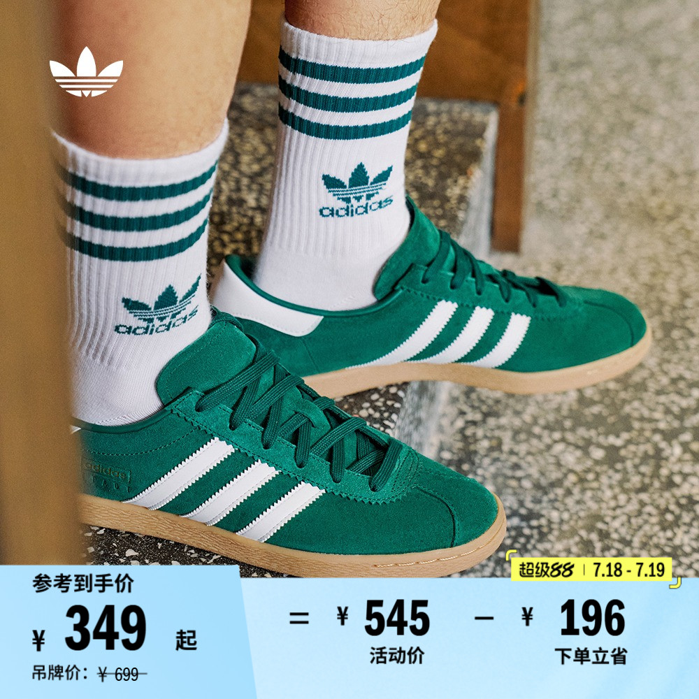 T头鞋阿迪达斯三叶草薄底板鞋