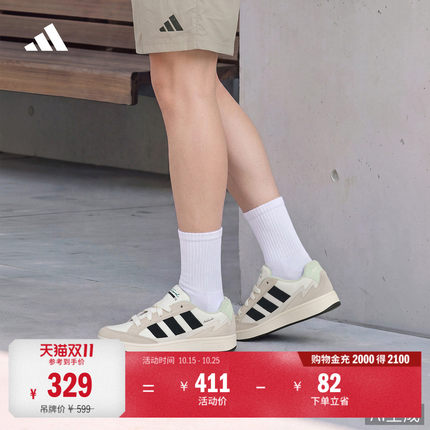 WCARD ADV网球休闲板鞋经典低帮运动鞋男女adidas阿迪达斯