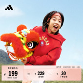 男大童休闲百搭宽松针织连帽卫衣秋冬adidas阿迪达斯官方轻运动