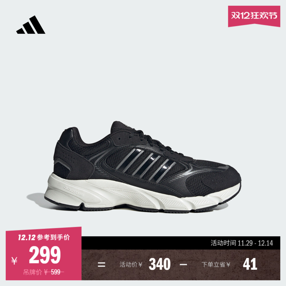 制噪者阿迪达斯男复古网面老爹鞋