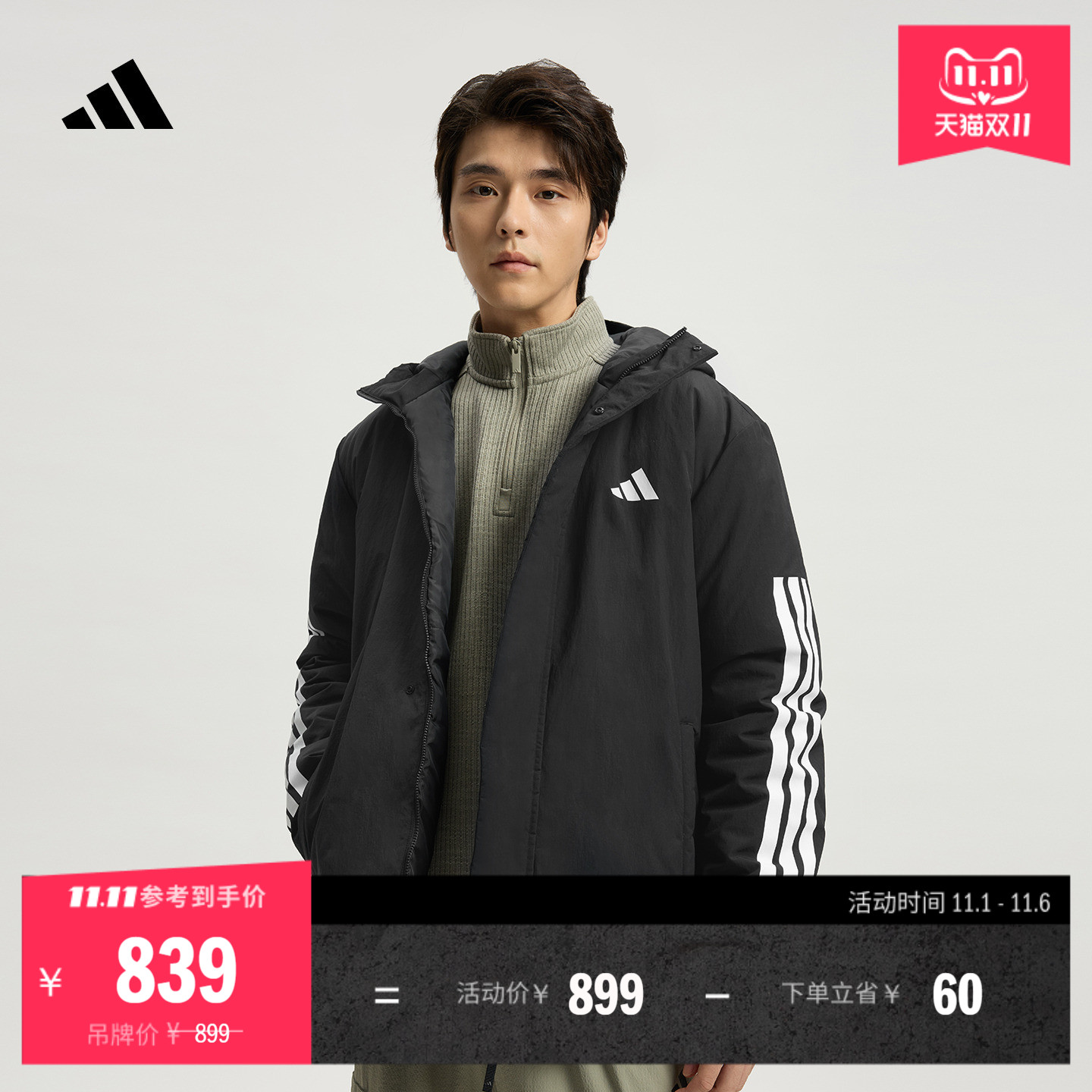 拒水防风保暖休闲连帽棉服外套男装秋冬新款adidas阿迪达斯轻运动