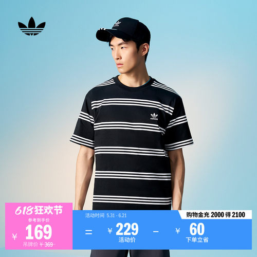 阿迪达斯三叶草男纯棉短袖T恤
