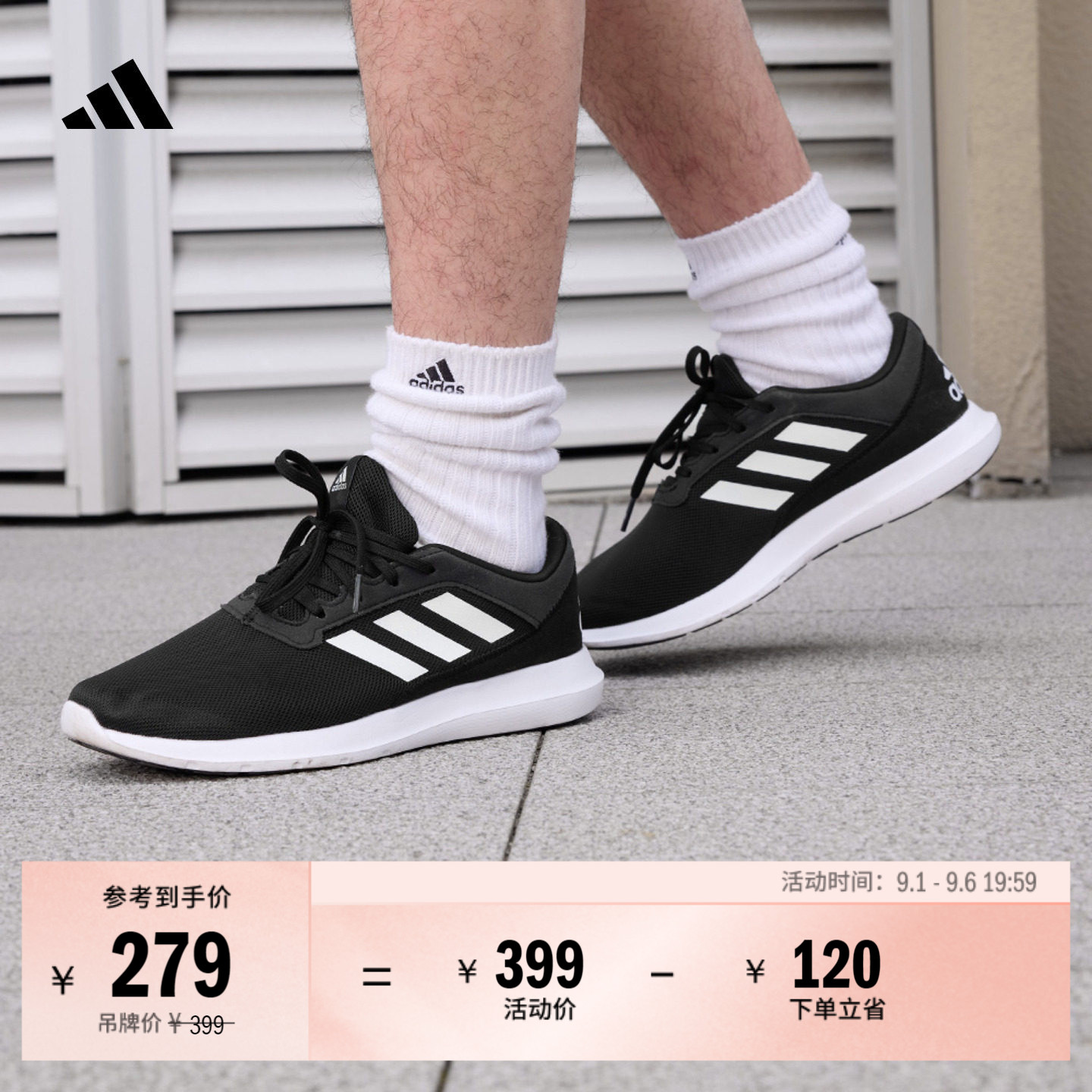 阿迪达斯轻运动男随心畅跑跑步鞋图片