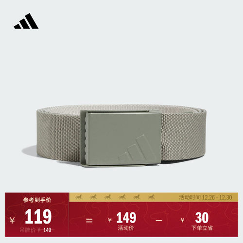 阿迪达斯高尔夫男子腰带