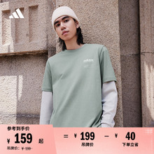情侣款休闲简约纯棉圆领短袖T恤男女夏季adidas阿迪达斯轻运动