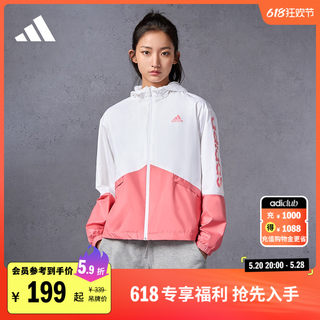 休闲宽松舒适连帽夹克外套女装adidas阿迪达斯官方轻运动GL0647