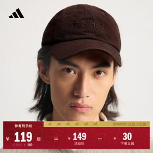 运动休闲遮阳软顶棒球帽子男女adidas阿迪达斯官方JX5764