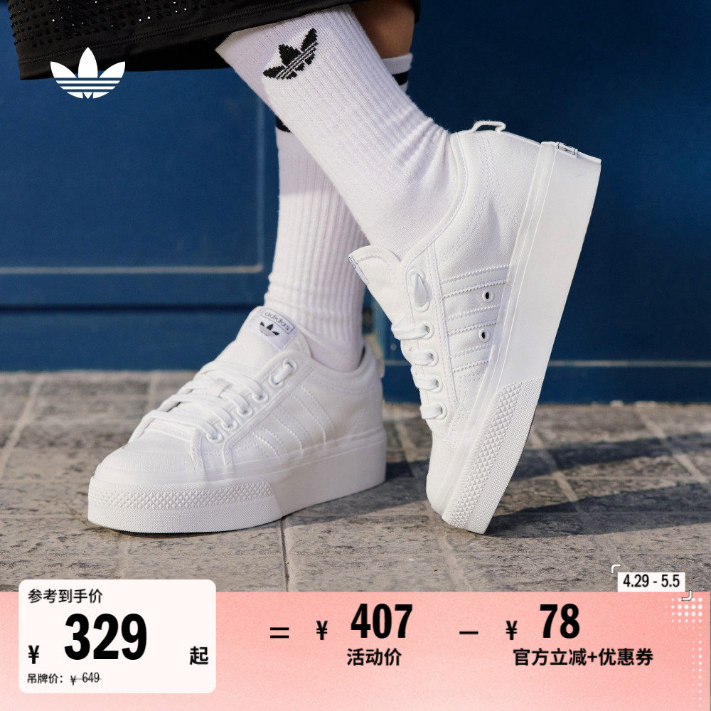 NIZZA PLATFORM厚底增高运动帆布鞋女子adidas阿迪达斯官方三叶草