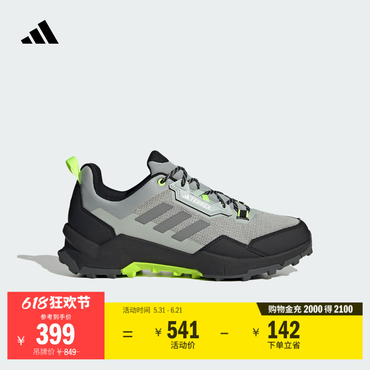 AX4舒适低帮户外运动登山徒步鞋男女adidas阿迪达斯官方TERREX