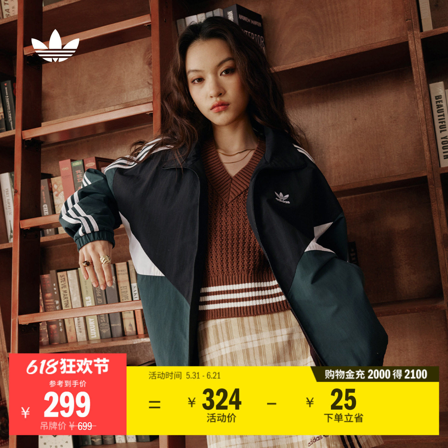 经典宽松运动夹克外套男女春季adidas阿迪达斯三叶草