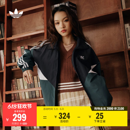 阿迪达斯三叶草男女经典夹克外套