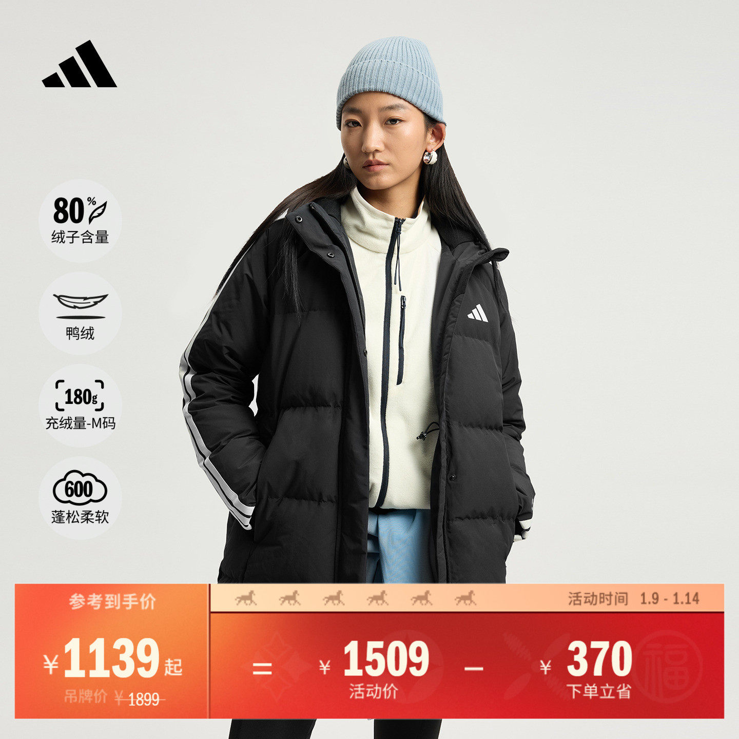三条纹羽绒服 拒水防风保暖鸭绒中长款连帽休闲女adidas阿迪达斯