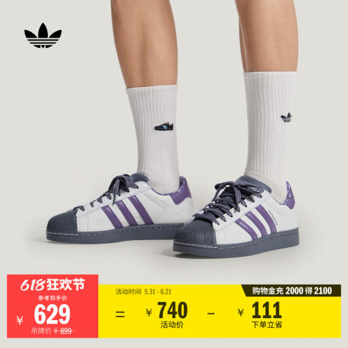 贝壳头阿迪达斯三叶草男女经典鞋
