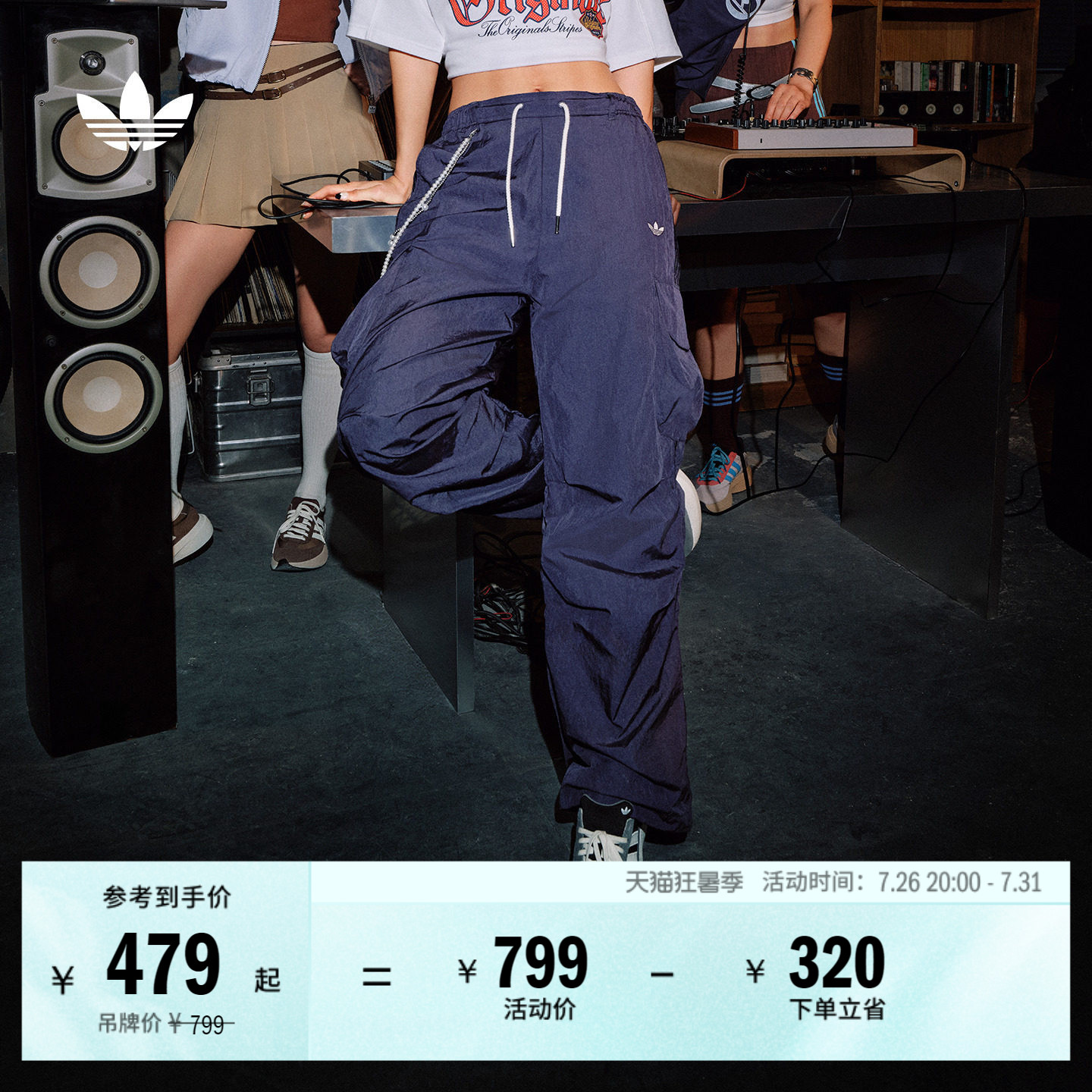 宽松舒适工装运动裤伞裤女装春季adidas阿迪达斯官方三叶草