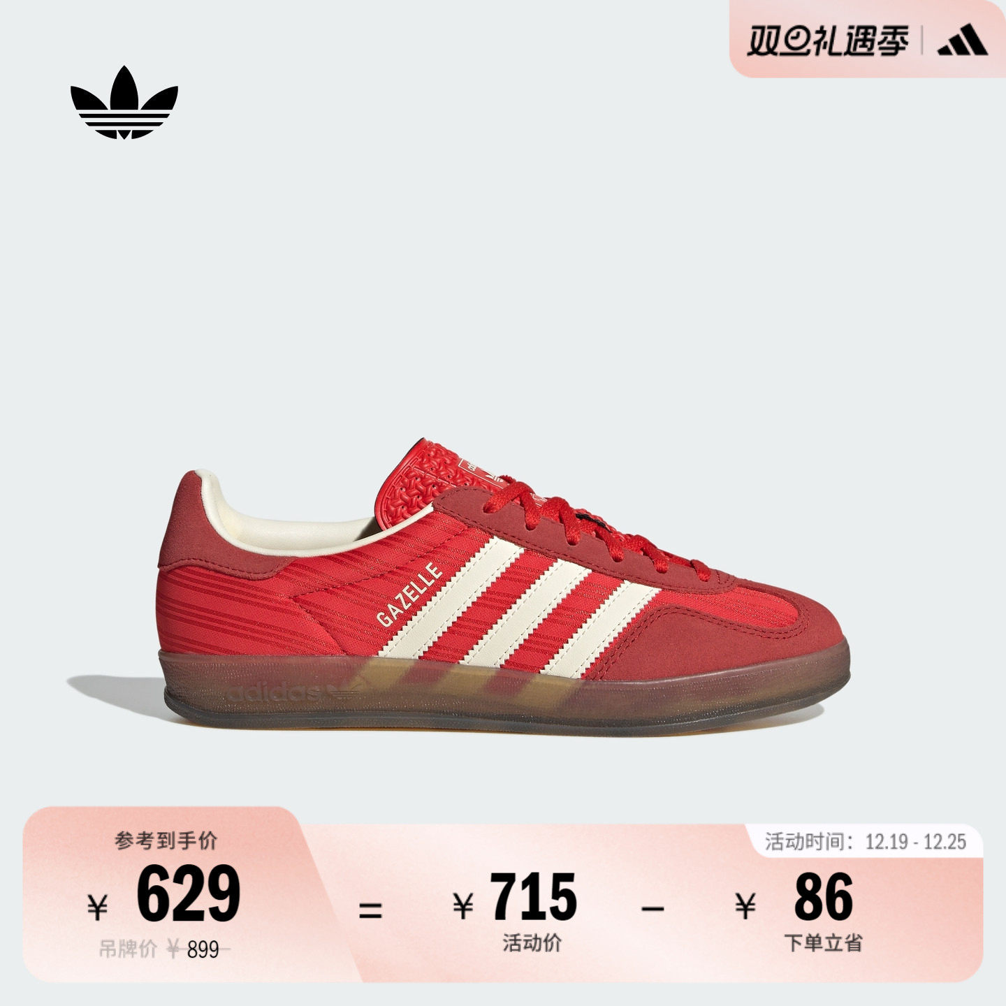 T头鞋阿迪达斯三叶草女经典板鞋