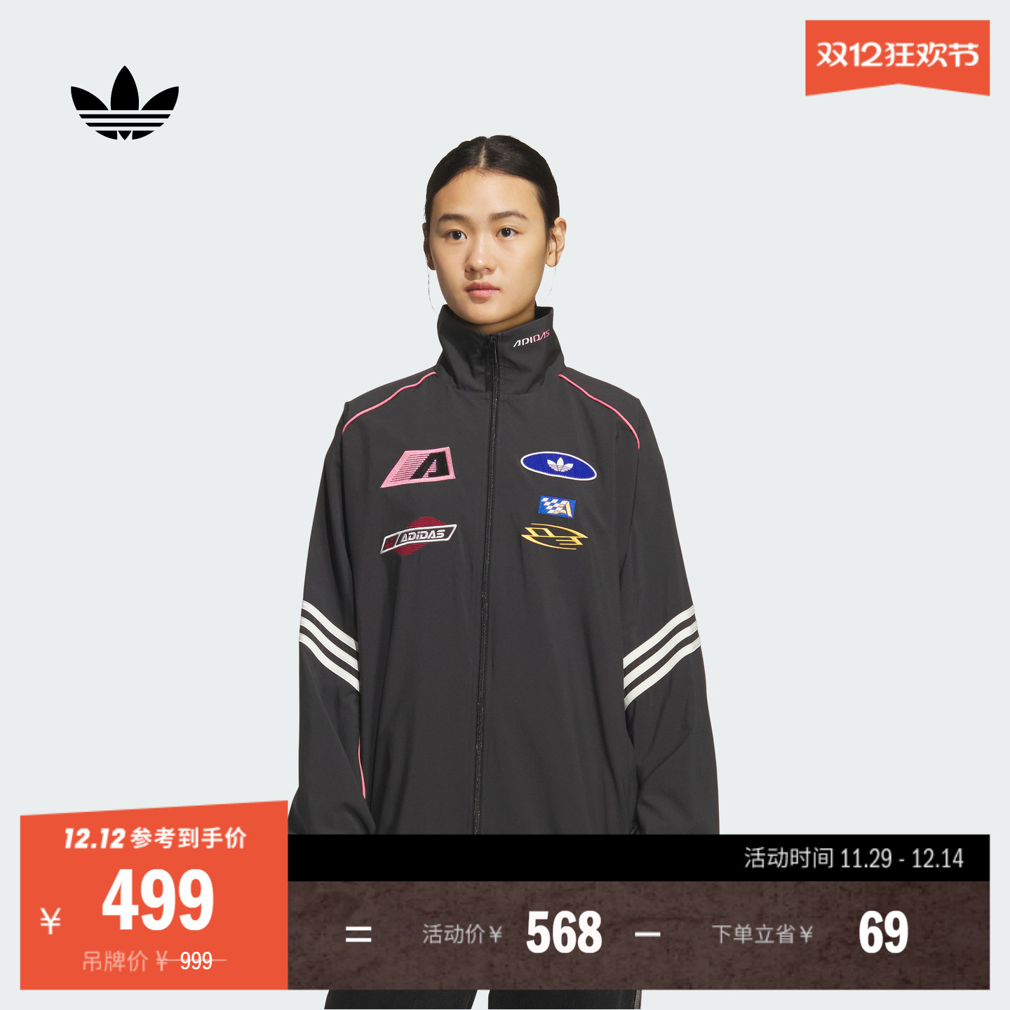 阿迪达斯三叶草女赛车风外套