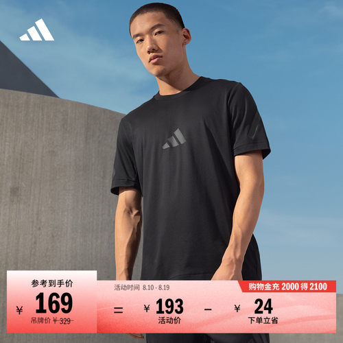 ZNE系列阿迪达斯黑标制服男短袖T
