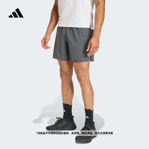 阿迪达斯男三条纹跑步运动短裤