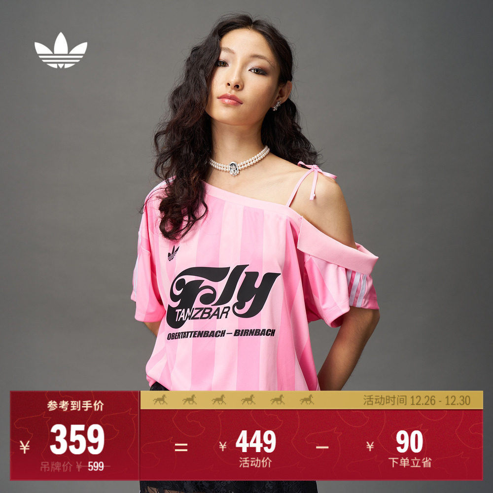 经典露肩短袖球衣女装夏季adidas阿迪达斯官方三叶草KD2277
