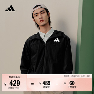 拒水简约百搭梭织休闲连帽夹克外套男女新款 adidas阿迪达斯轻运动
