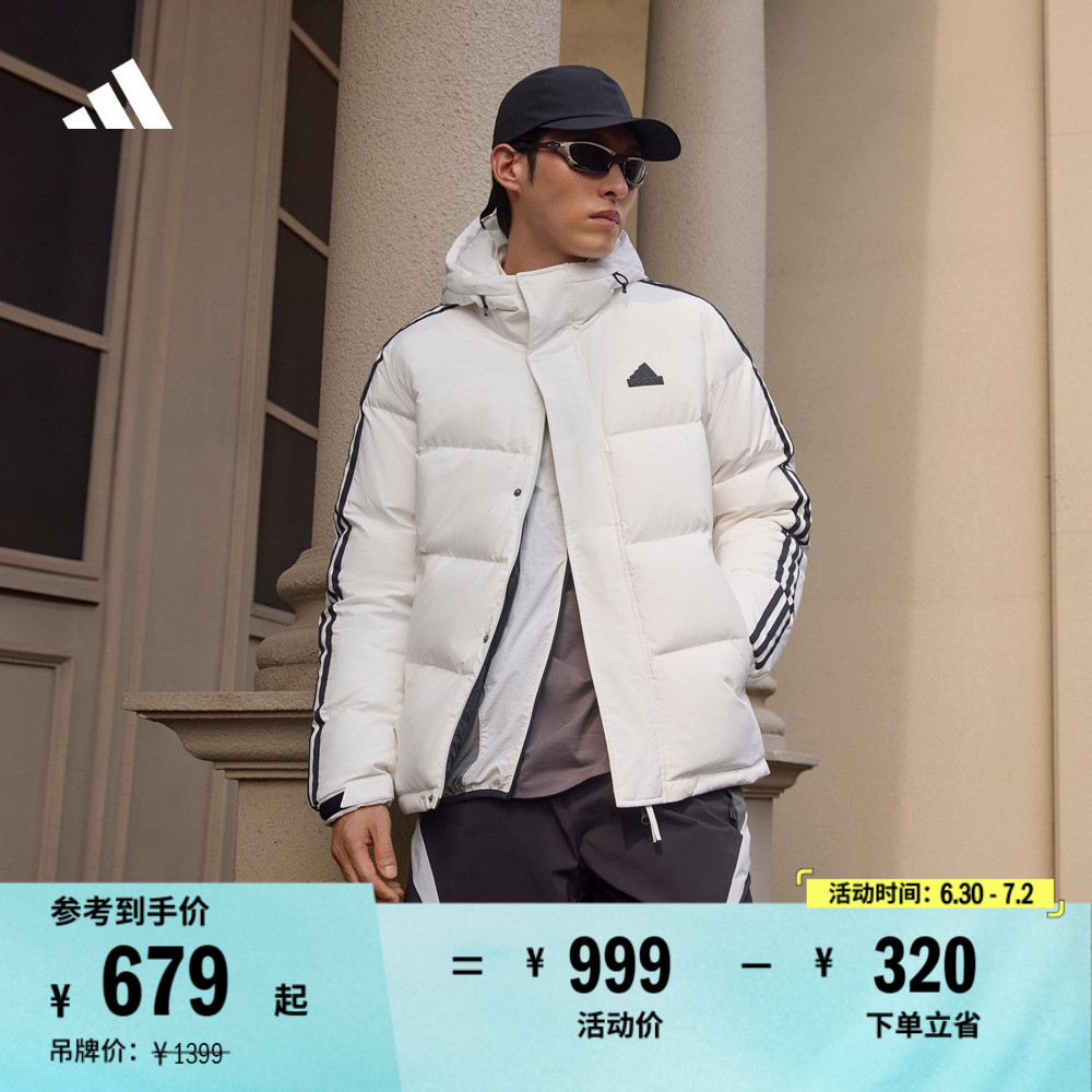 600蓬保暖拒水防潑防風(fēng)連帽鴨絨羽絨服adidas阿迪達(dá)斯官方輕運(yùn)動(dòng)