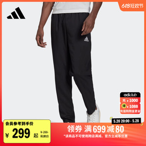 速干舒适足球训练运动长裤男装春夏adidas阿迪达斯官方H57533