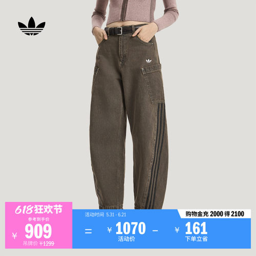 阿迪达斯三叶草女子运动裤