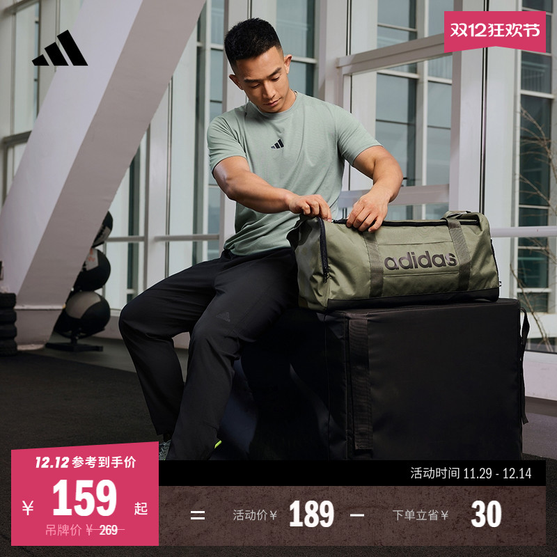 阿迪达斯大容量运动健身斜挎包