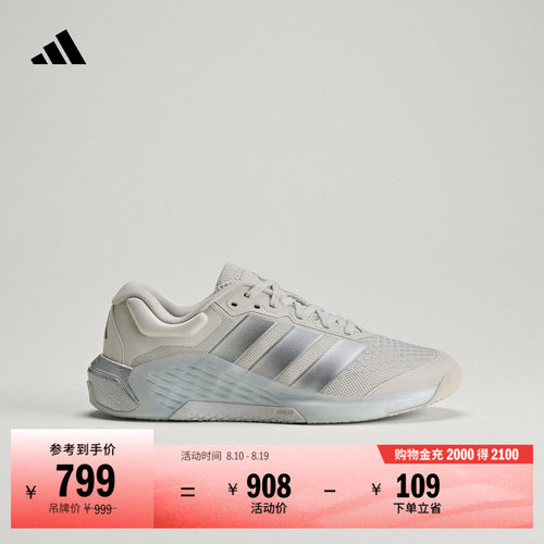 阿迪达斯女透湿排汗综合训练鞋