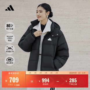 600蓬拒水宽松舒适休闲保暖鸭绒羽绒服面包服男女adidas阿迪达斯