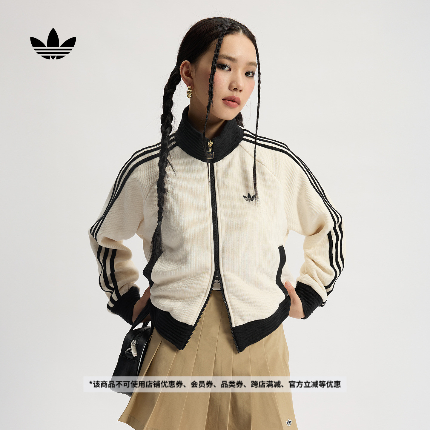 阿迪达斯三叶草女复古宽松外套