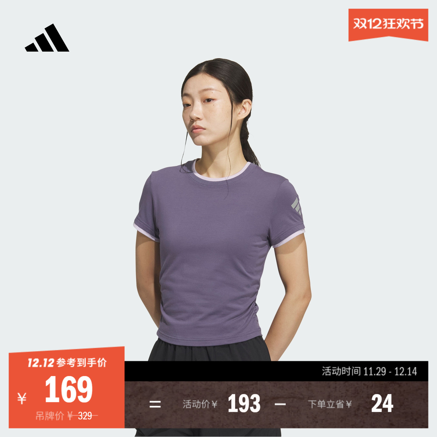 阿迪达斯FOS系列女修身短袖T恤