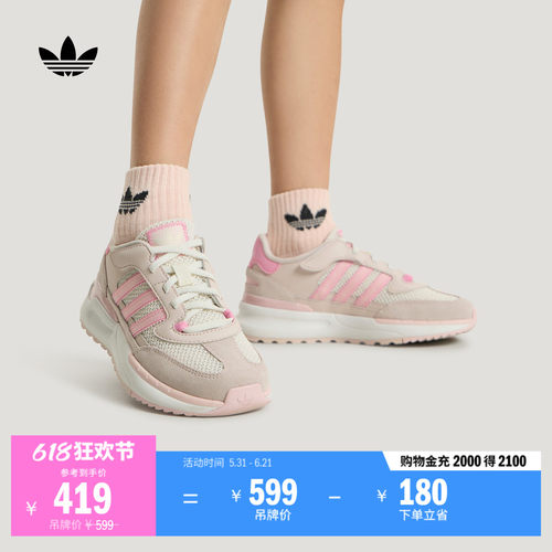 阿迪达斯三叶草小童复古运动鞋
