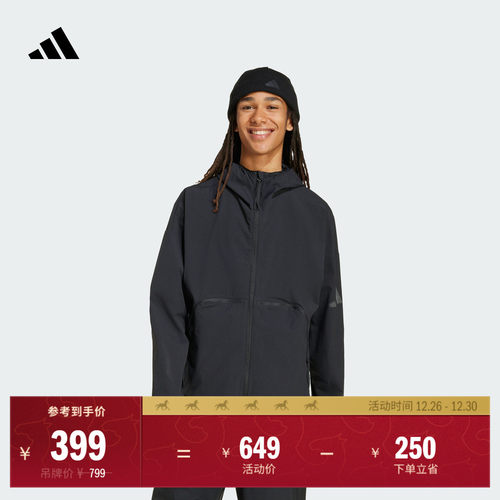 阿迪达斯男子夹克外套