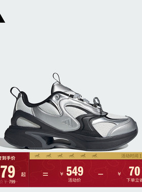 SWANNER时尚休闲跑步鞋女子adidas阿迪达斯官方轻运动JP6535