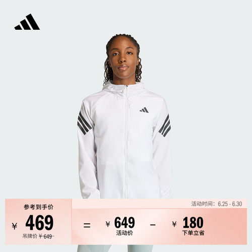 阿迪达斯女速干跑步运动夹克外套