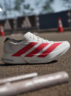 ADIZERO ADIOS PRO 4超轻缓震碳柱专业竞速跑鞋adidas阿迪达斯